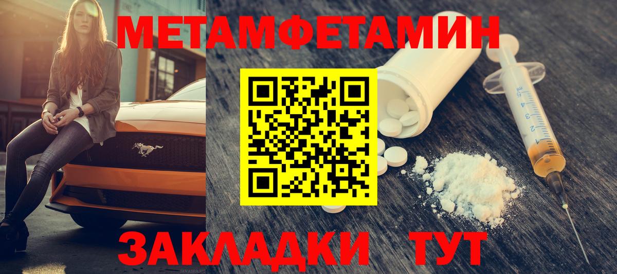 Амфетамин VHQ  АМФЕТАМИН  Карачаевск  Вход с VPN 