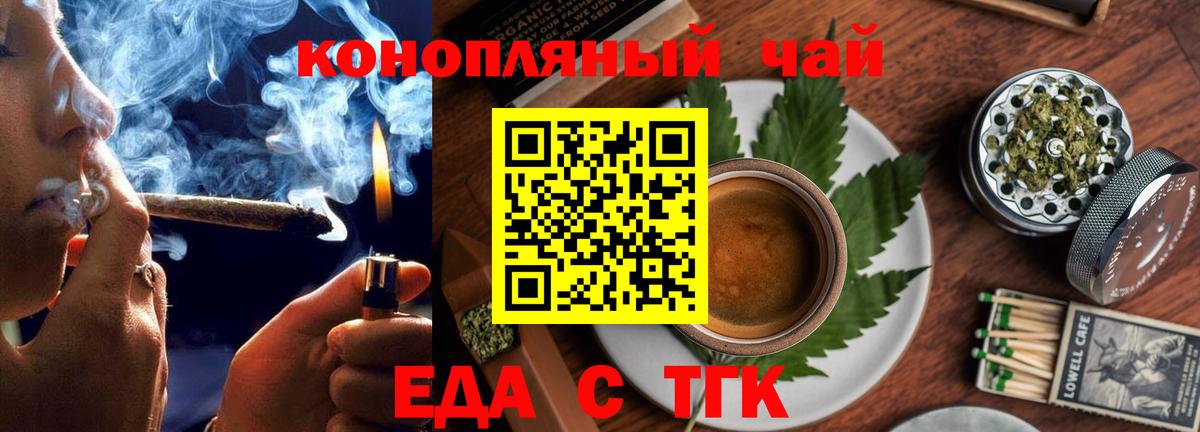 Canna-Cookies марихуана  Вход с VPN  Карачаевск 