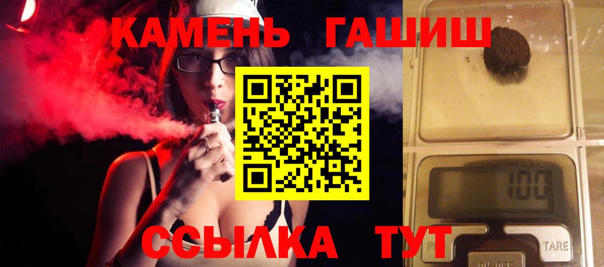 ГАШИШ VHQ  Вход с VPN  Карачаевск 