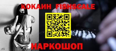 ПСИЛОЦИБИНОВЫЕ ГРИБЫ Кингисепп