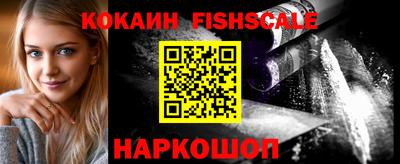 кокаин премиум Кинель