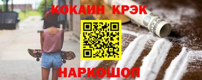 кокаин премиум Кинель