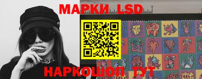 ПСИЛОЦИБИНОВЫЕ ГРИБЫ Кингисепп