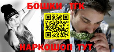 кокаин премиум Кинель