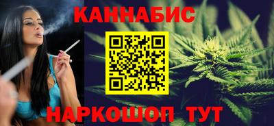 марихуана Кимры