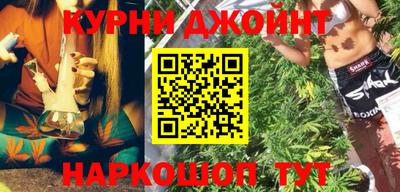 марихуана Кимры