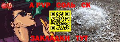 кокаин премиум Кинель