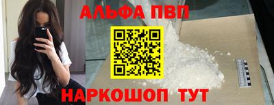 ПСИЛОЦИБИНОВЫЕ ГРИБЫ Кингисепп
