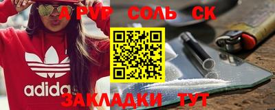 кокаин премиум Кинель
