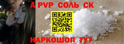 ПСИЛОЦИБИНОВЫЕ ГРИБЫ Кингисепп