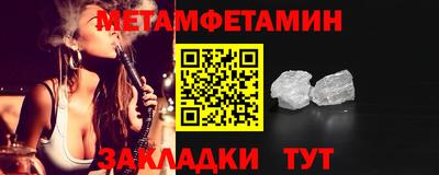 кокаин премиум Кинель