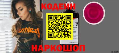 ПСИЛОЦИБИНОВЫЕ ГРИБЫ Кингисепп