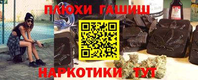 ПСИЛОЦИБИНОВЫЕ ГРИБЫ Кингисепп