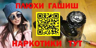 кокаин премиум Кинель