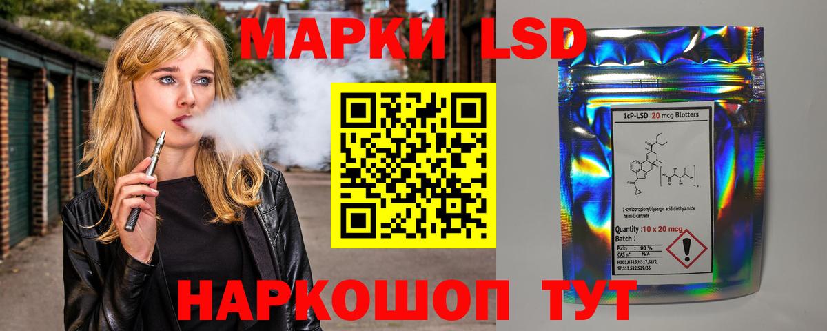 Карачаевск  LSD-25 экстази ecstasy  ЛСД экстази кислота  Вход с VPN 