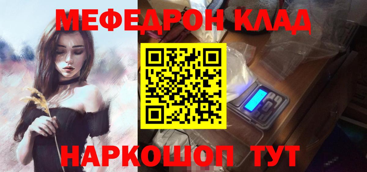 МЕФ Карачаевск