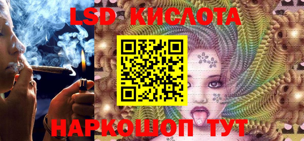 Марки 25I-NBOMe 1500мкг  Марки 25I-NBOMe 1500мкг  Карачаевск  цена   Вход с VPN 