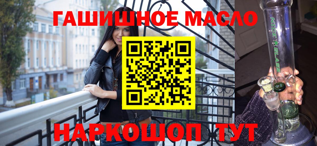 Дистиллят ТГК концентрат Карачаевск