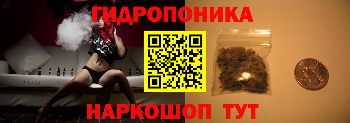 Каннабис LSD WEED Карачаевск